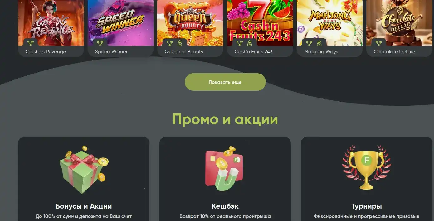 Игровой зал казино Волга Слот